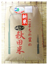 特別栽培米玄米　あきたこまち　25kg